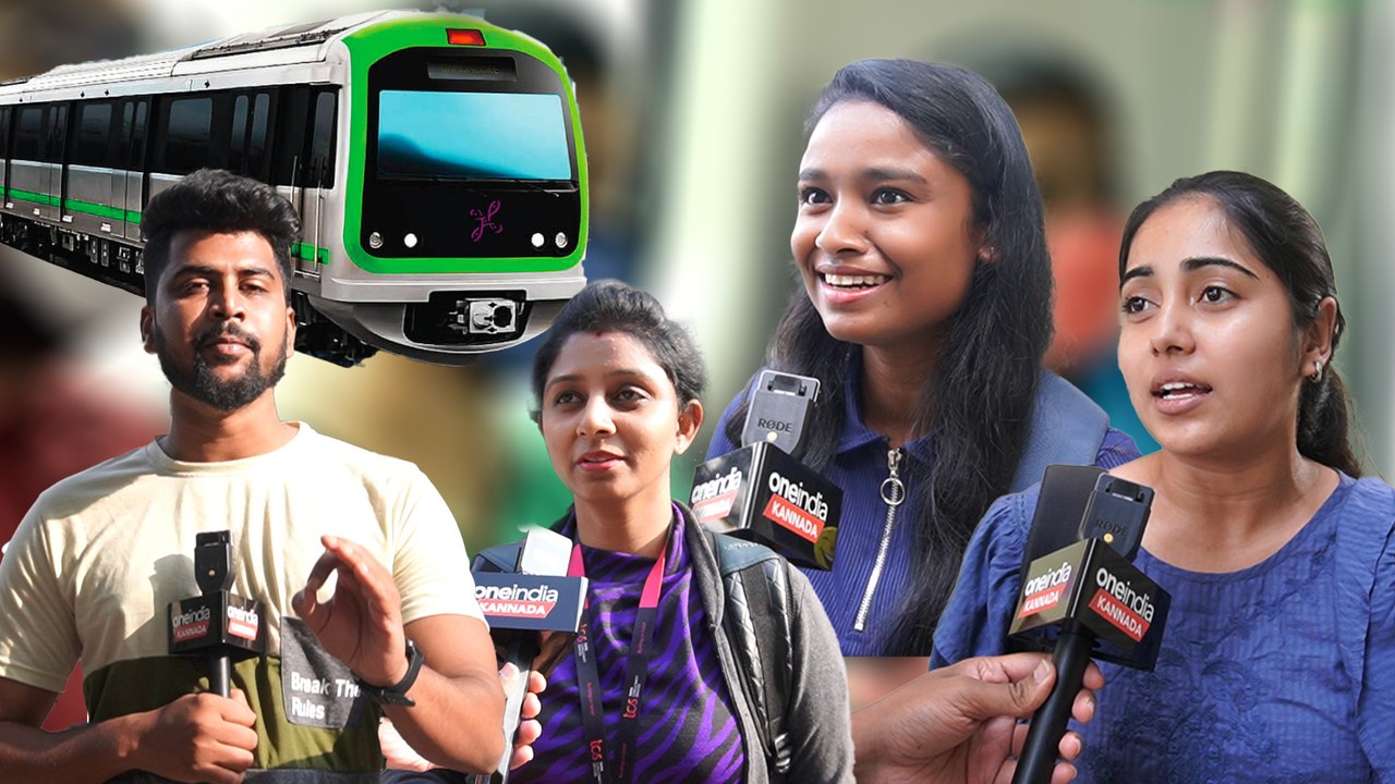 Namma Metro: ಕೇವಲ ಮೆಟ್ರೋನಲ್ಲಿ ಮಾತ್ರವಲ್ಲ ಬಸ್ ನಲ್ಲೂ ಕಿರುಕುಳ ತಪ್ಪಿದ್ದಲ್ಲ