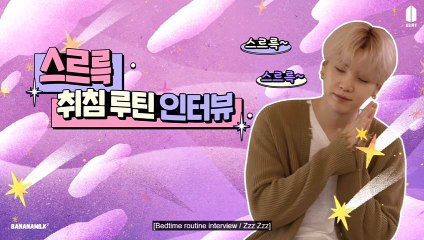 BTS Weverse ARMY Membership Good Night  Interview :: #SUGA  FULL Interview
