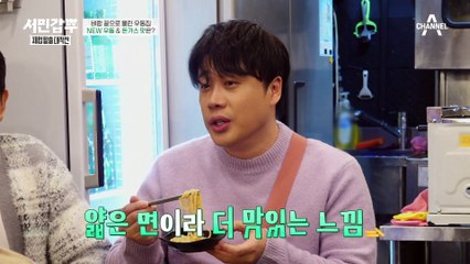 놀랍게 달라진 치즈 돈가스의 비주얼! 끝도 없이 치즈가 늘어나는 비결은?