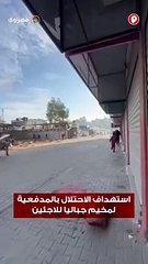 استهداف الاحتلال لمخيم جباليا للاجئين بالمدفعية