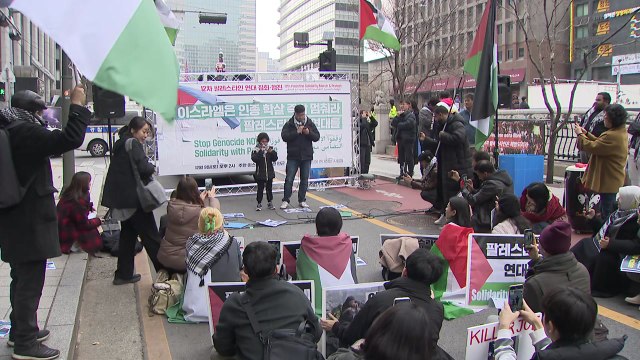 이스라엘 공격 중단 촉구 집회... 가자지구 대량 학살 멈춰야 / YTN