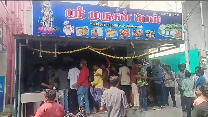 சேலத்தில் 10 ரூபாய் நாணயத்திற்கு வழங்கப்பட்ட சிக்கன் பிரியாணி; கூட்டம் அலைமோதியதால் தள்ளு முள்ளு