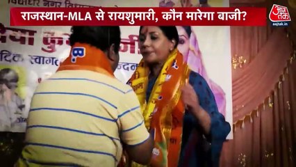 Dangal: The suspense on CM's face will end tomorrow?