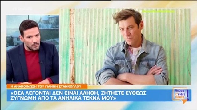 Κώστας Τσουρός: «Αυτή τη στιγμή, ξέρουμε για έναν χωρισμό που αν το λέγαμε, θα γινόταν χαμός»
