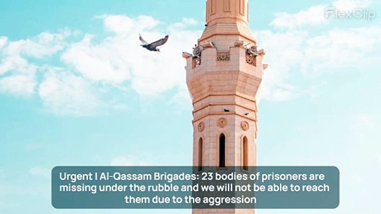 #عاجل _ كتائب القسام_ 23 من جثث الأسرى مفقودة تحت الأنقاض ولن نستطيع الوصول إليها بسبب العدوان
