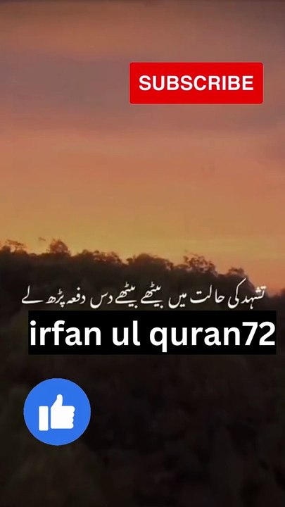 Islamic video #short#shortvideo#viralshort#इस्लामी वीडियो#shorts
