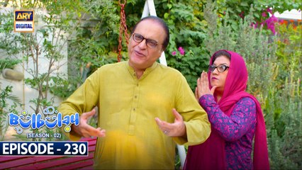 Bulbulay Season 2 Ep 230 – Hilarious Moments & New Comedy Surprises! 😂