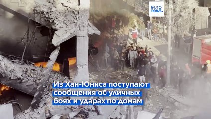 Обострение конфликта в секторе Газа после блокировки резолюции ООН 🇺🇸