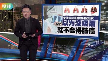 女性肺癌病例激增79%！2020年全球女性肺癌达77万例🚨