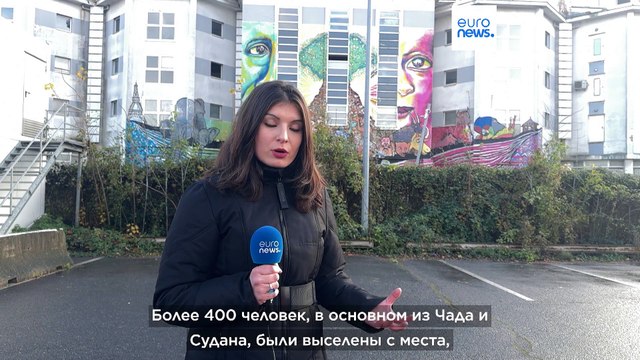 Олимпиада в Париже: не для бездомных