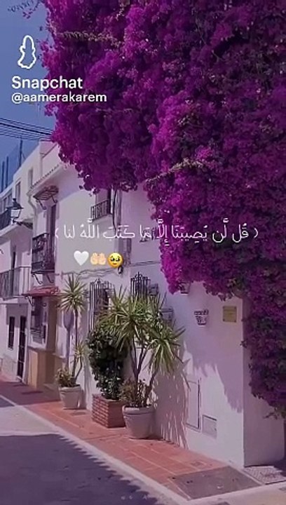 Snapchat-1399310500