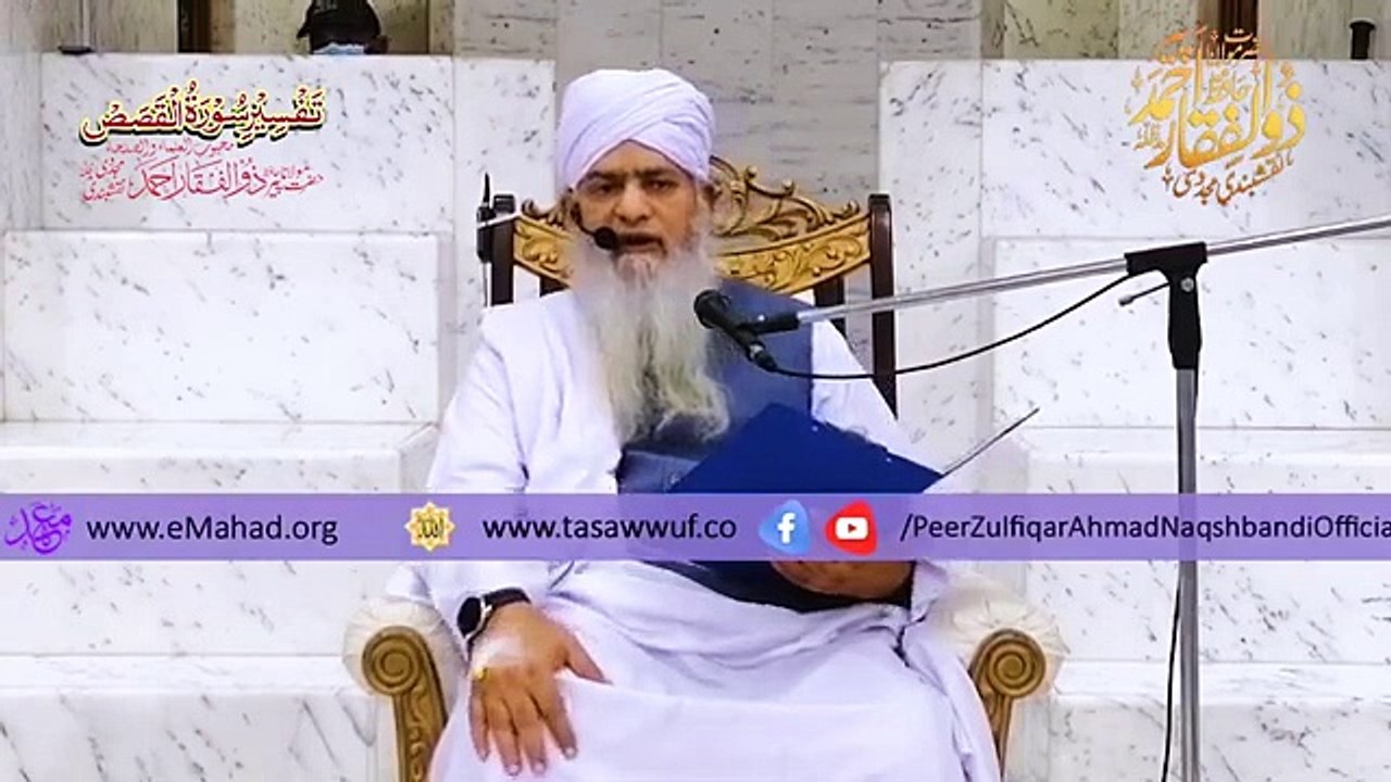 karobar me barkat ka wazifa [Peer Zulfiqar Ahmad Naqshbandi DB]