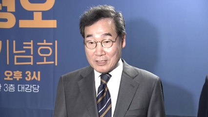 이낙연 "정치적 대안 불가피 확신, 준비 막 시작"...거듭 신당 시사 / YTN