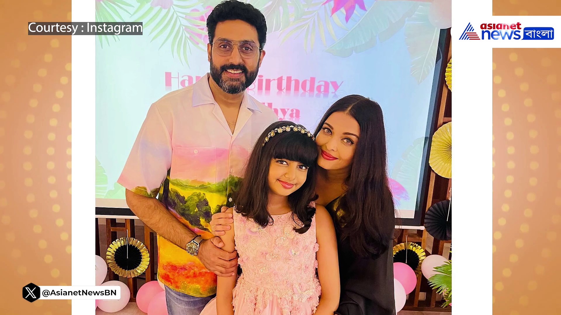 ফাইটার ছবির টিজার থেকে উরফির অদ্ভুত পোশাক, ৯ ডিসেম্বর বিনোদনের এক ঝলক দেখুন