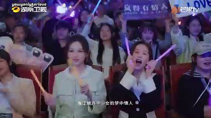 Only For Love 🌟 | Official Trailer 5 (Eng Sub) | 231105 Release