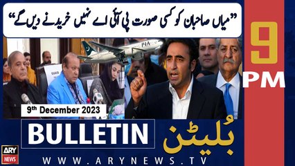 ARY News 9 PM Bulletin | Bilawal's Big Statement | 9th Dec 2023