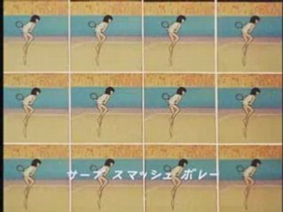 エースをねらえ!（OP)