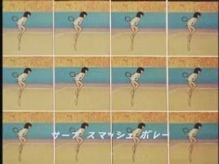 エースをねらえ!（OP)