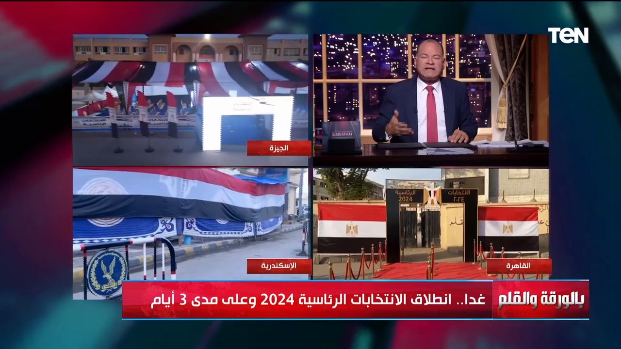 الديهي :كلنا نازلين 9 الصبح .. لازم العالم يشوفنا في إقبال على الانتخابات ونوصلهم إن كلنا خلف بلدنا