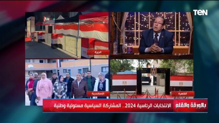 لقاء مع الدكتور محمد شوقي العناني وكيل الشئون الدستورية والتشريعية بمجلس الشيوخ