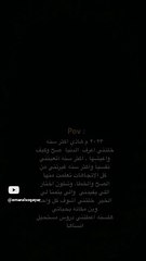 قولولي شو اتعلمت من هاي السنه#حالات_واتس#2023status  #اقتباسات #اقوال