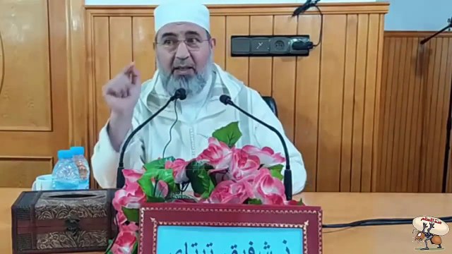 التضرع الى اللـه سبحانه وتعالى ، للأستاذ شفيق تيتاي حفظه اللـــه