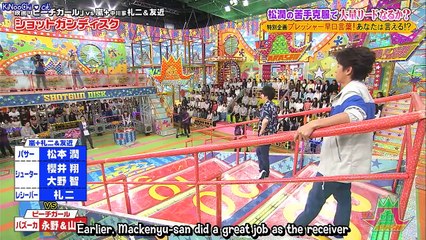 vs Arashi - Peach Girl Team Episode