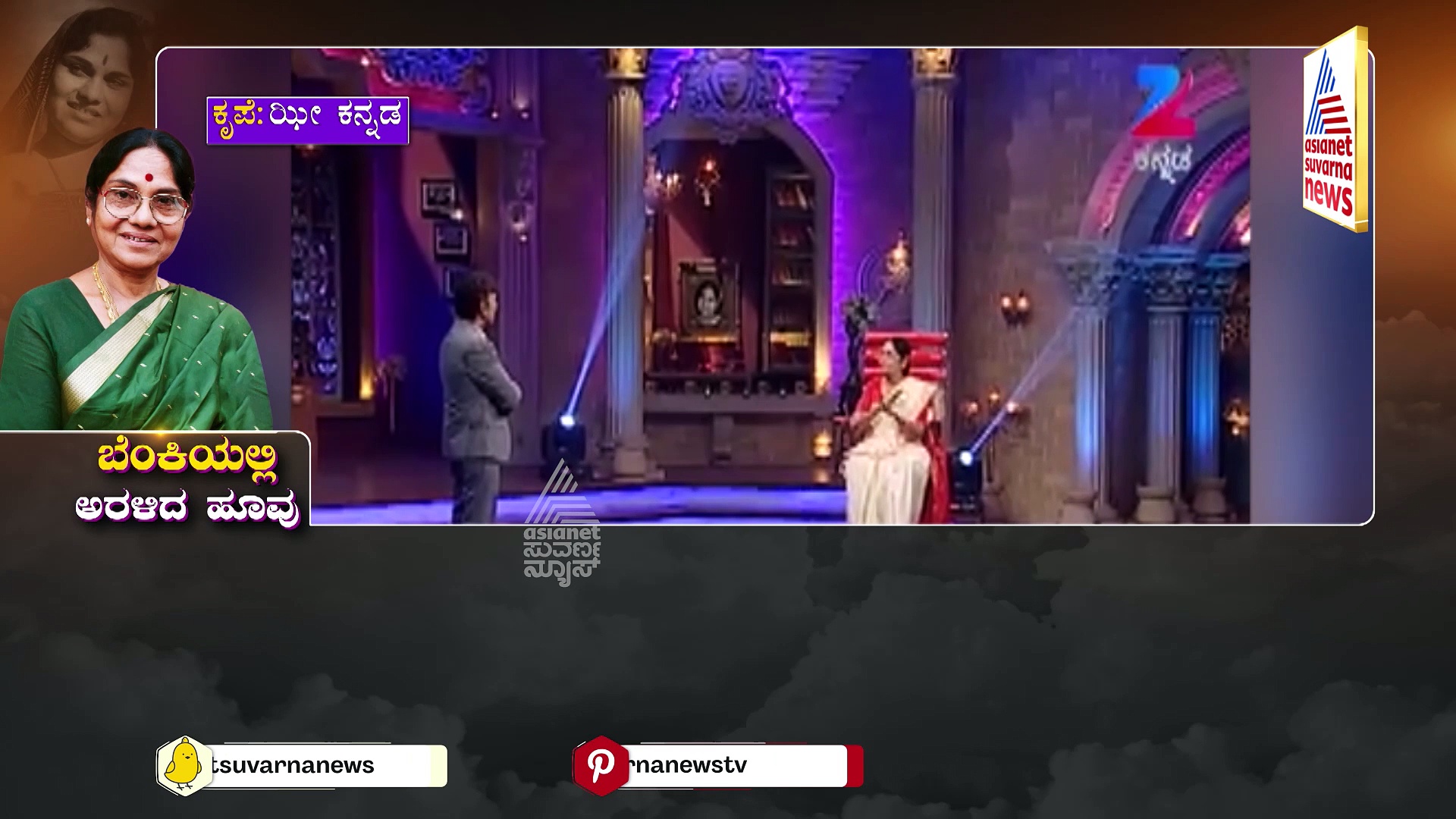 ತೊಟ್ಟಿಲಲ್ಲಿ ಮಗು..ರಂಗದಲ್ಲಿ ಅಮ್ಮ: 5 ದಶಕ..5 ಭಾಷೆಯಲ್ಲಿ ಮಿನುಗಿದ ತಾರೆ..!