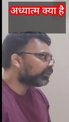 Unlocking the Mysteries of Spirituality: A Deep Dive into Adhyatmikta ✨