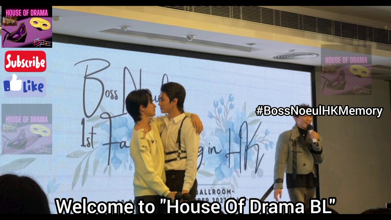 [Eng Sub] 9 Dec 2023 BossNoeul IN HK-《Love and Kiss》  #bossnoeul #bonoh