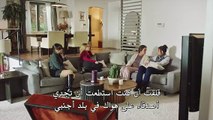 مسلسل اسمي فرح الحلقة 24 الموسم 2 مترجمة الجزء 1