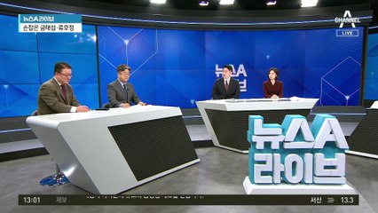 ‘제3지대 최대 변수’ 이준석과 연대 가능성도