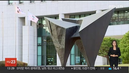 예비 경찰관 2명, '성범죄 혐의'로 경찰학교서 퇴교