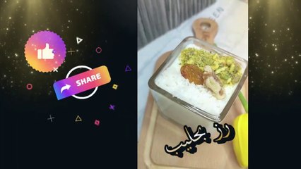 Download Video: رز بالحليب على الطريقة الاصلية، المذاق تحدي ، Rice with milk the original way