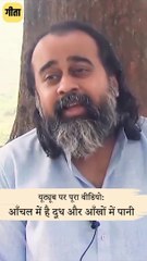 स्त्री की विशेषता || आचार्य प्रशांत