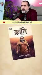 दुनिया को सर पर चढ़ाना ज़रूरी है? || आचार्य प्रशांत