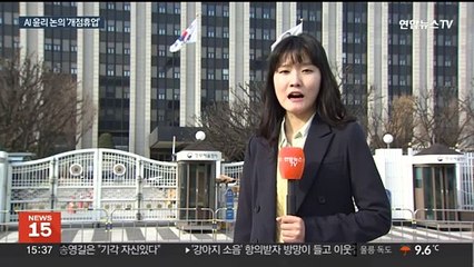 AI 윤리 논의 '개점 휴업'…"기본법부터"