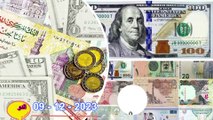 سعر الدولار اليوم في السوق السوداء في مصر الاحد 10/12/2023