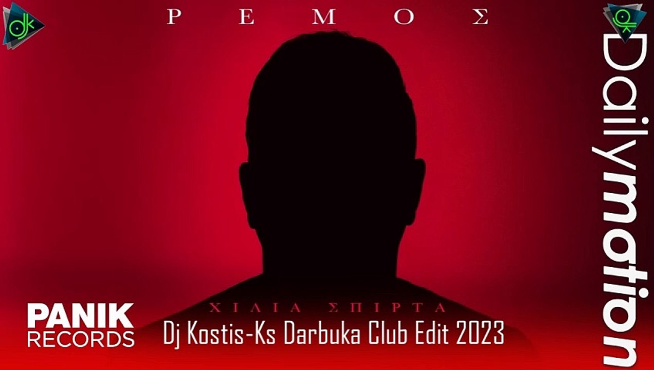 Αντώνης Ρέμος - Χίλια Σπίρτα (Dj Kostis-Ks Darbuka Club Edit 2023)