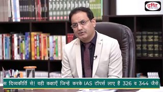 ias ,Ravi_Gangwar,_Hindi_Medium,_Rank_593_(UPSC-2019)(480p)