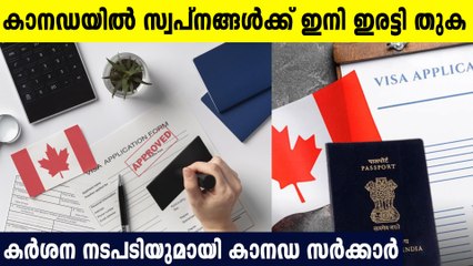 നിരാശയും പരാതിയുമായി വിദ്യാർത്ഥികൾ , ജീവിത ചെലവും കൂടുന്നു