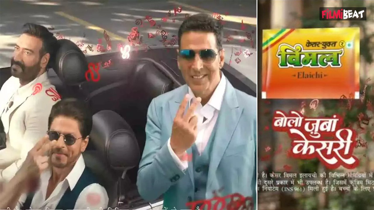 Akshay Kumar, Shah Rukh Khan और Ajay Devgan  को सरकार का नोटिस, पान मसाला का एड करना पड़ा भारी
