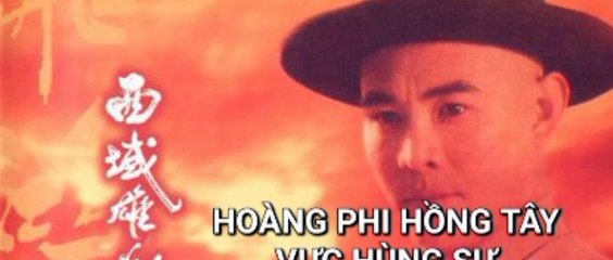 Lý Liên Kiệt | Hoàng Phi Hồng Tây Vực Hùng SƯ (1997) Lồng Tiếng