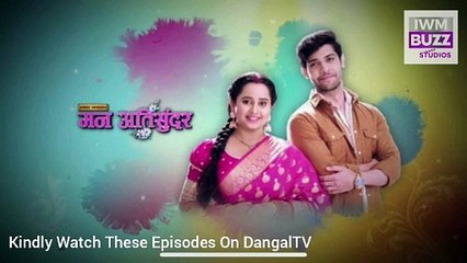 Man Atisundar _ 10 December 2023 _ Full Episode 140 _ मन अतिसुंदर _ राधिका के जान की दुश्मन बनी कली