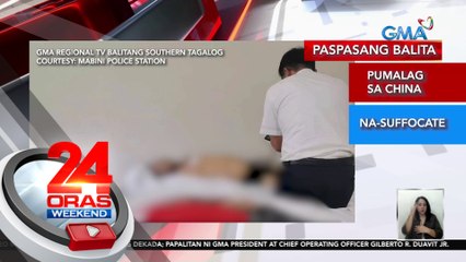 Dalawang Koreano, patay matapos umanong ma-suffocate sa isang sauna sa Batangas | 24 Oras Weekend