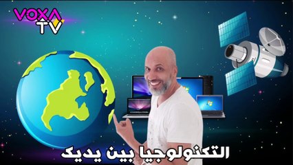 الاقمار الشغالة على أيستار قمر استرا 23
