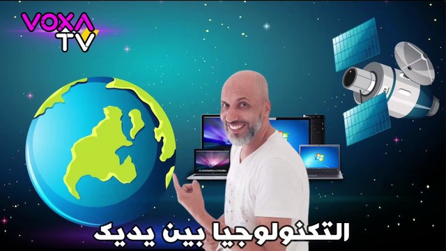 الاقمار الشغالة على أيستار قمر استرا 23