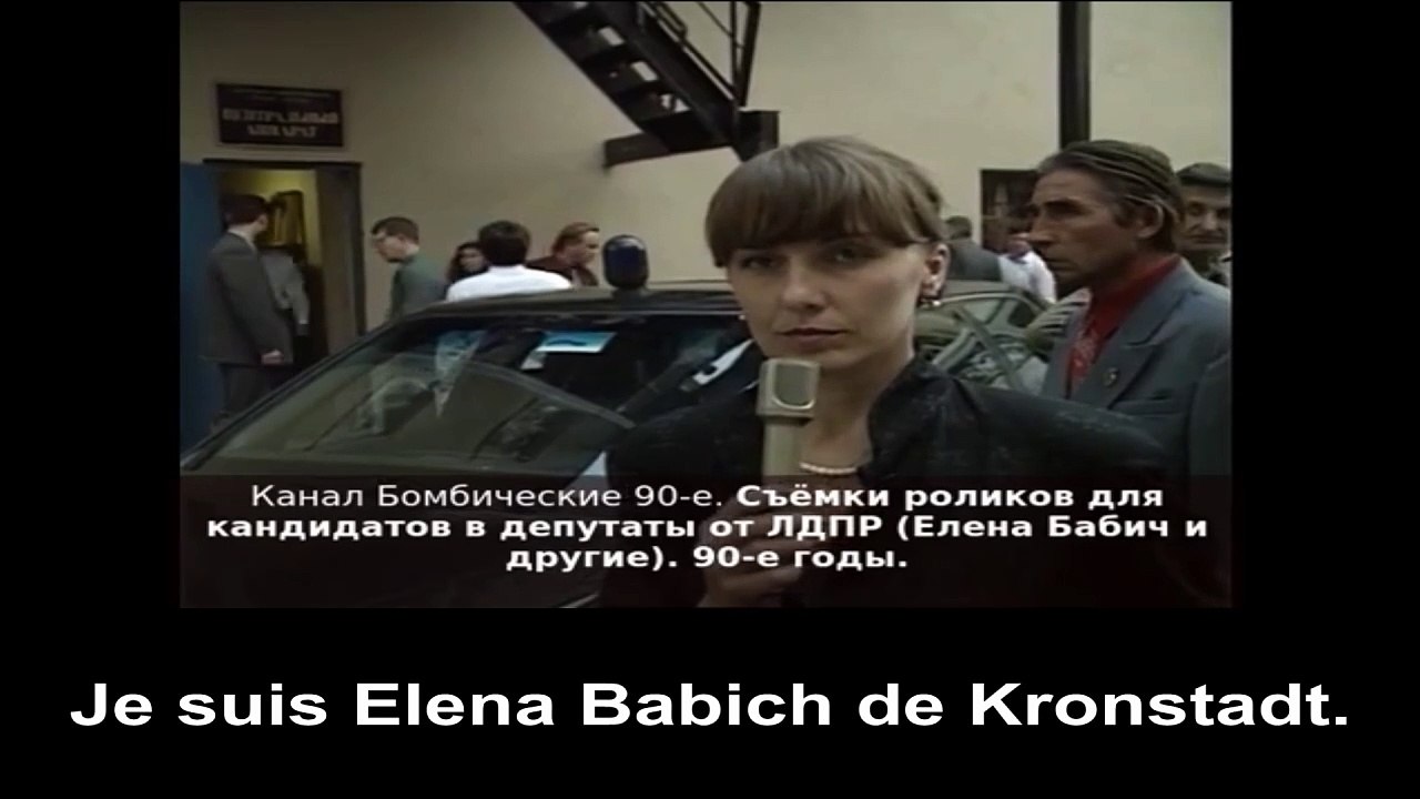 1991 Babich