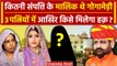 Sukhdev Singh Gogamedi: जानिए कितनी संपत्ति के मालिक थे सुखदेव | Rajasthan New CM | वनइंडिया