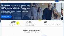 Aliexpress Affiliate | الربح من علي اكسبريس عبر تسويق بالعمولة سجل و اربح الان